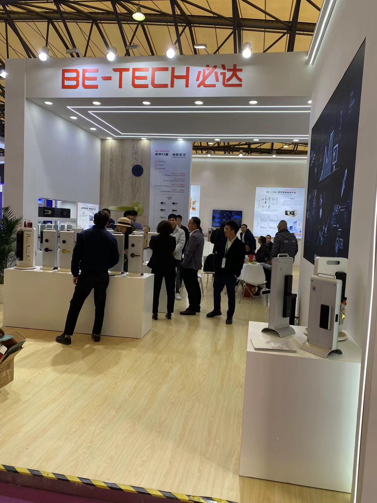 2025  上海酒店用品展--必达